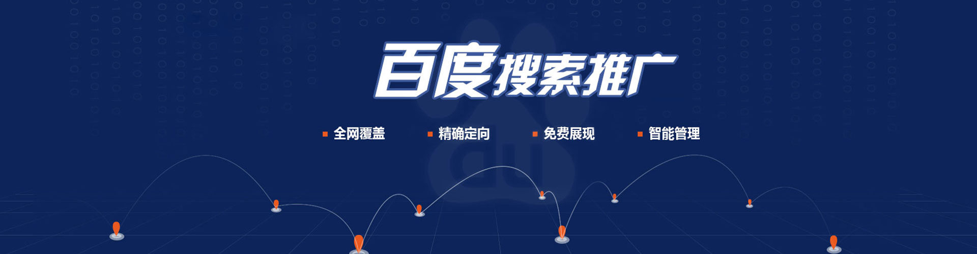 古冶信息流大师
